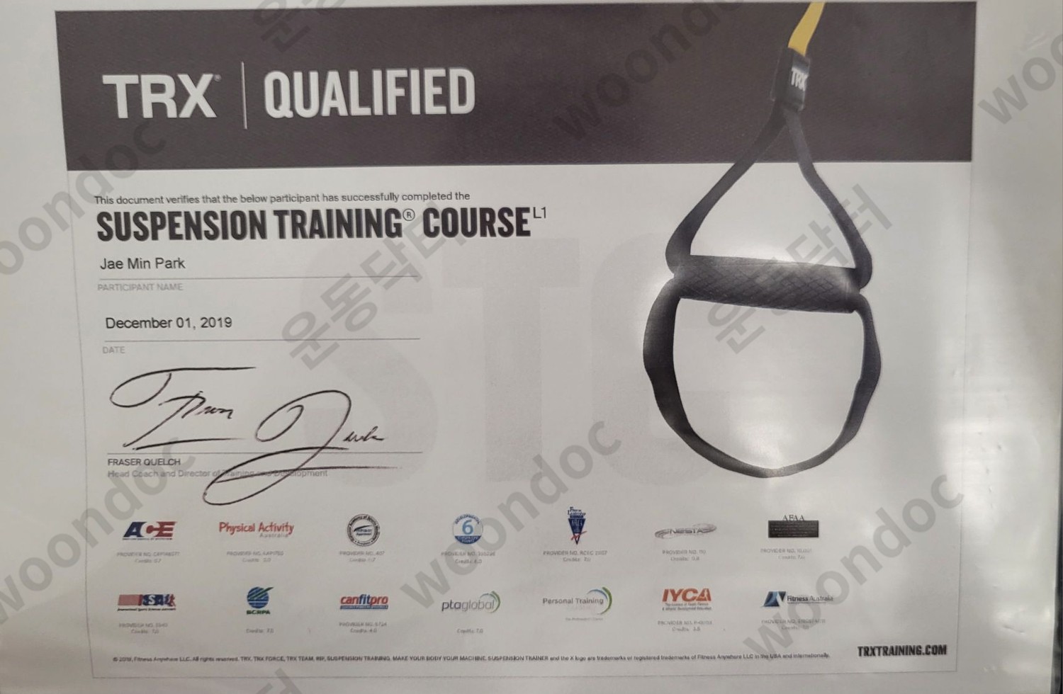 박재민 트레이너 - 헬스 PT