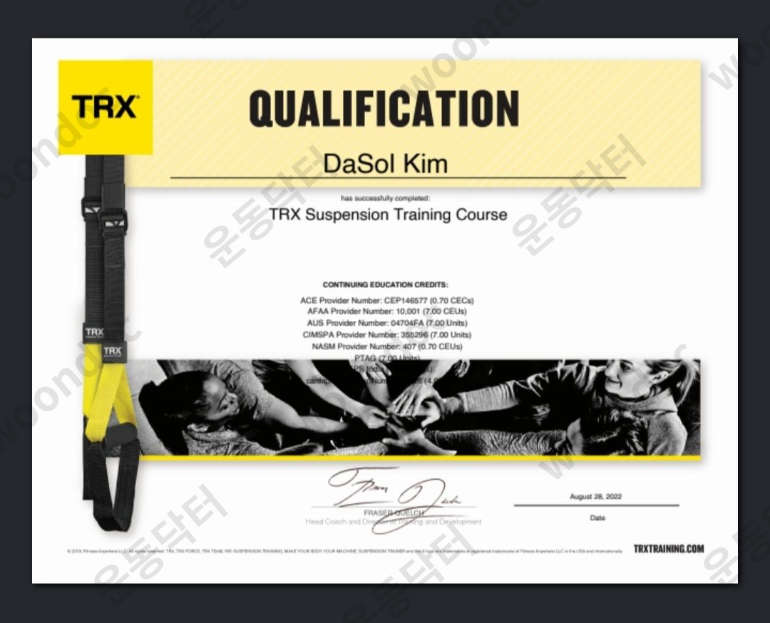 김다솔 트레이너 - 헬스 PT