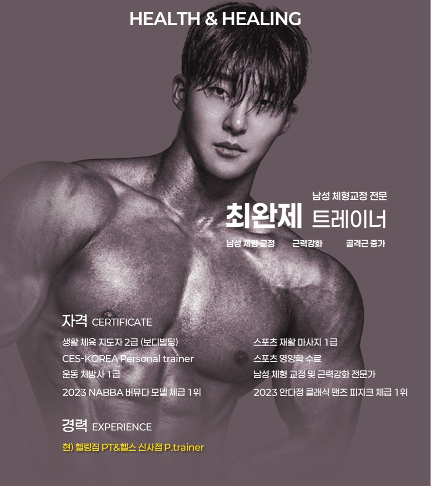 최완제 프로필 이미지