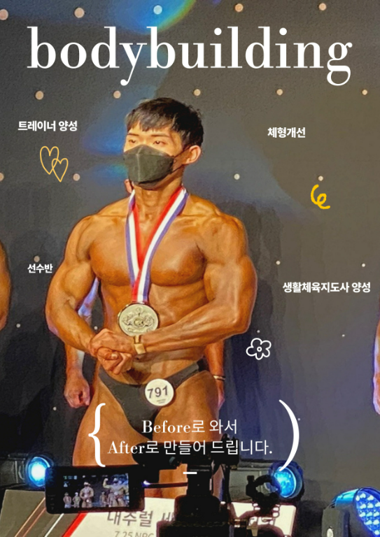 배상태 커버 이미지