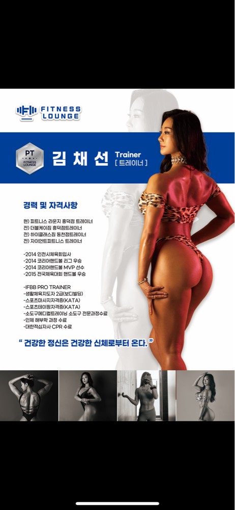 김채선 프로필 이미지