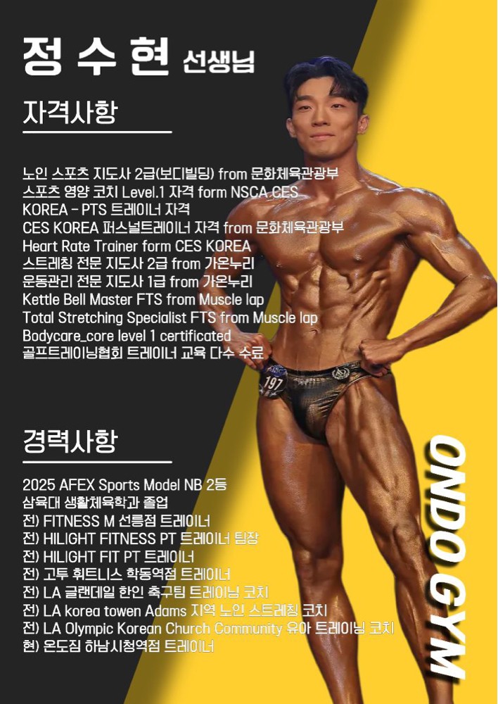 정수현 커버 이미지