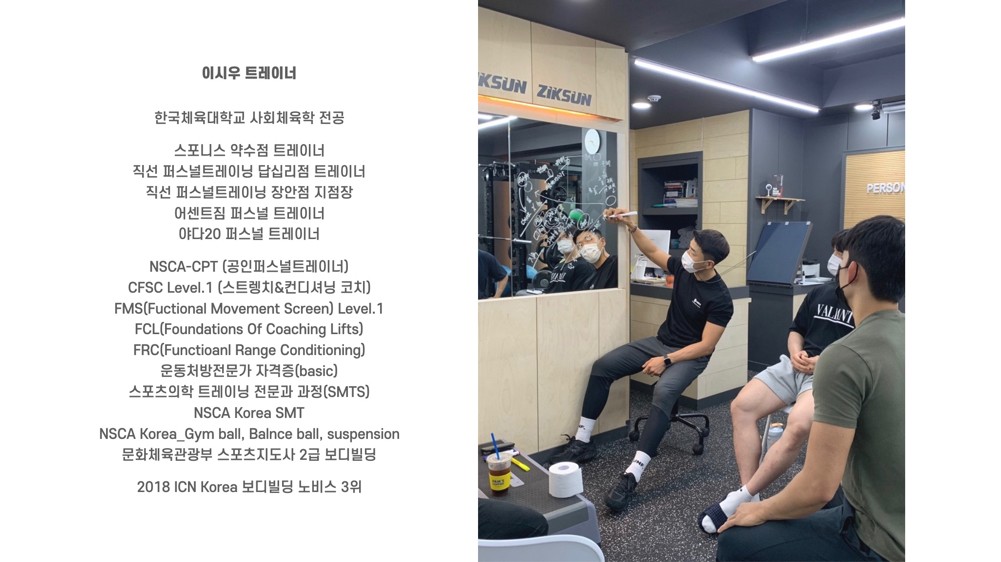 이시우 커버 이미지