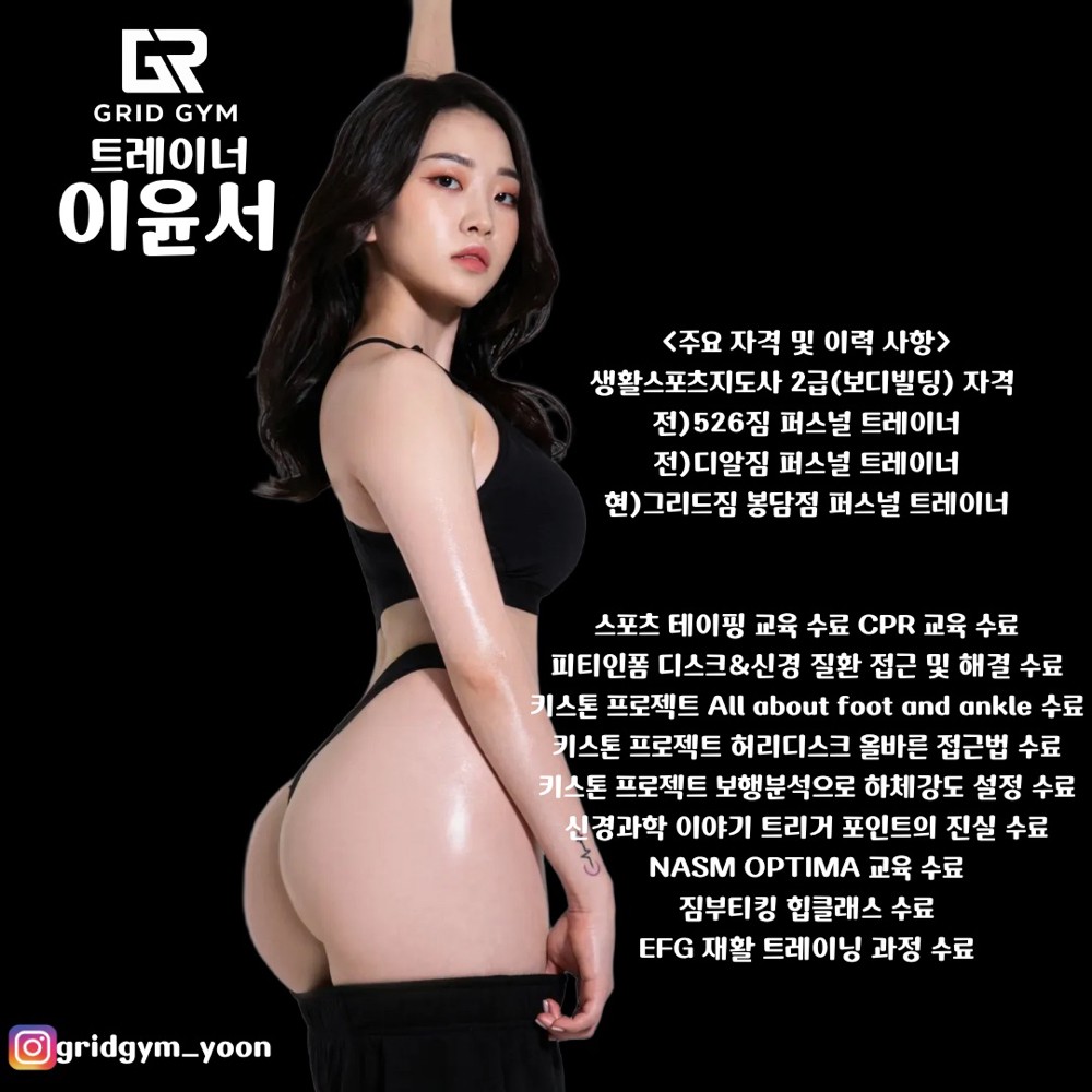 이윤서 커버 이미지