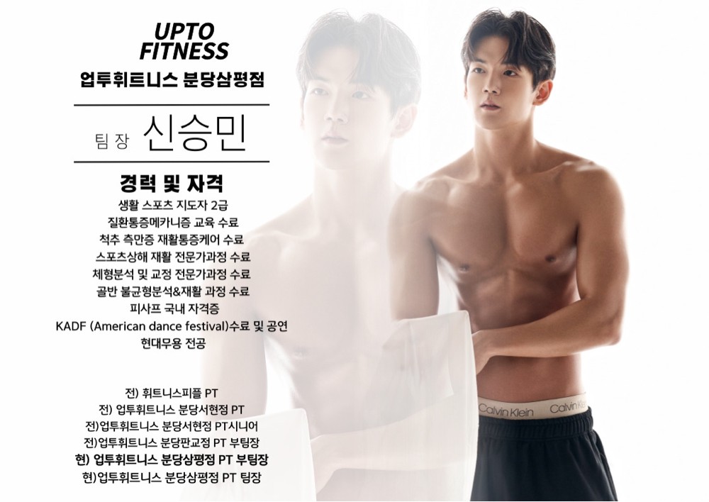 신승민 프로필 이미지