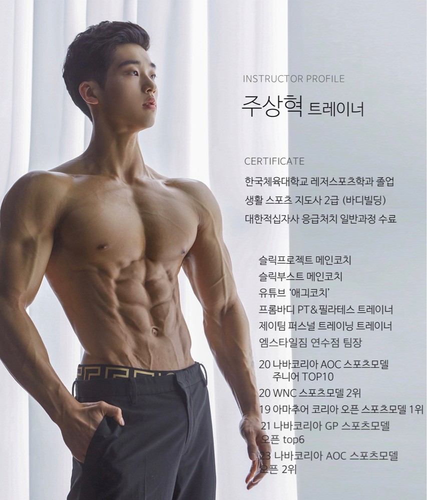 주상혁 프로필 이미지
