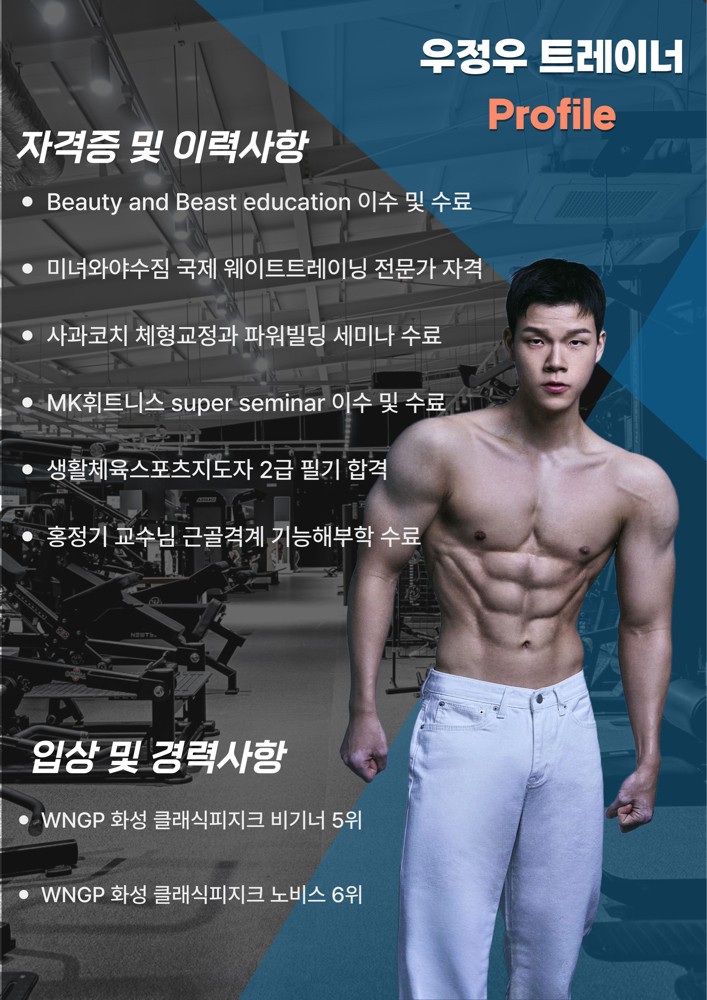 우정우 커버 이미지