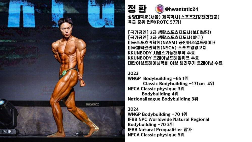 정환 프로필 이미지