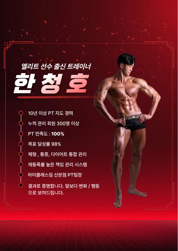 한청호팀장 프로필 이미지