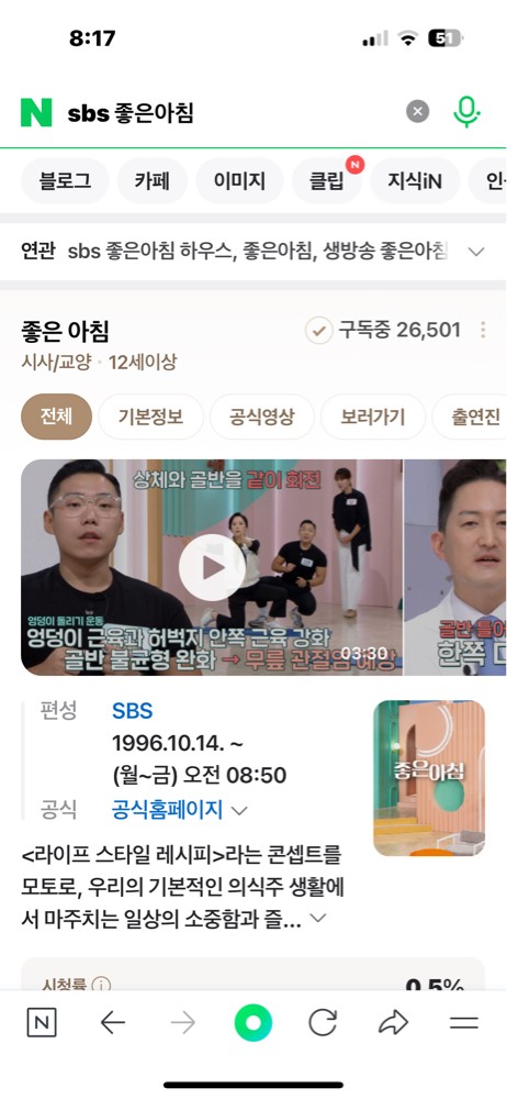 이태환 프로필 이미지