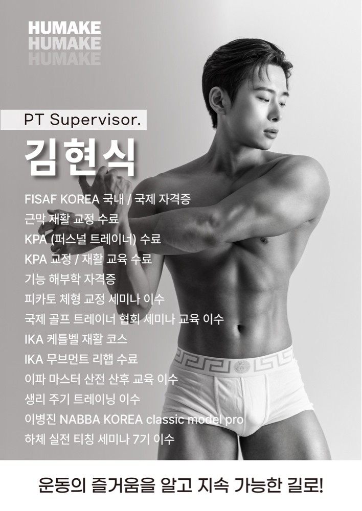 김현식 커버 이미지