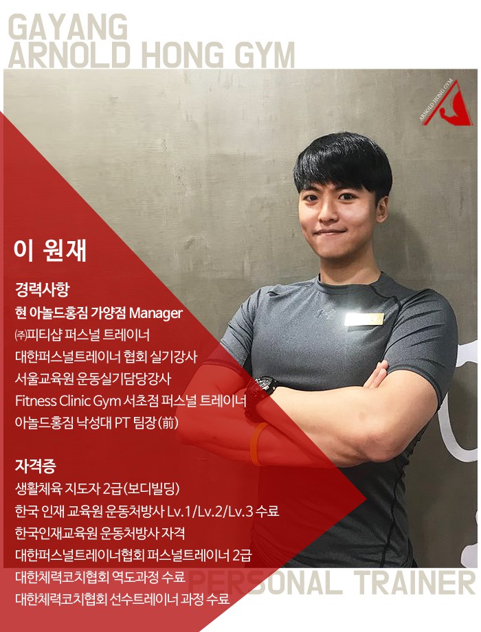 이원재 커버 이미지