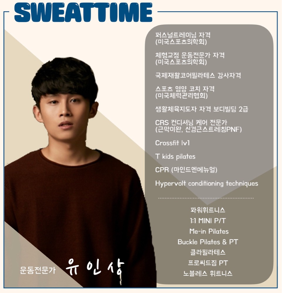 유인상 프로필 이미지