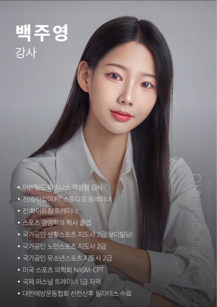 백주영 프로필 이미지