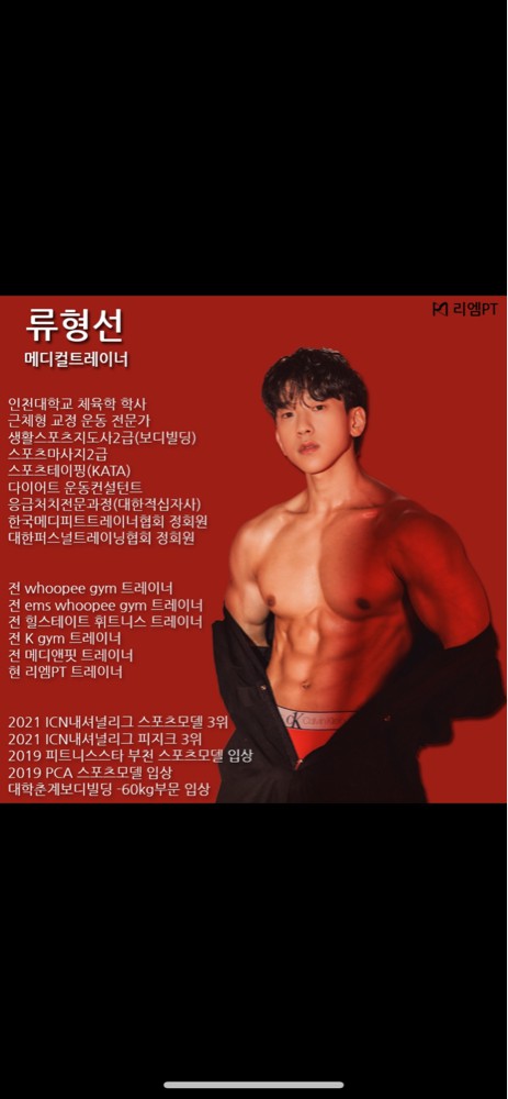 류형선 프로필 이미지