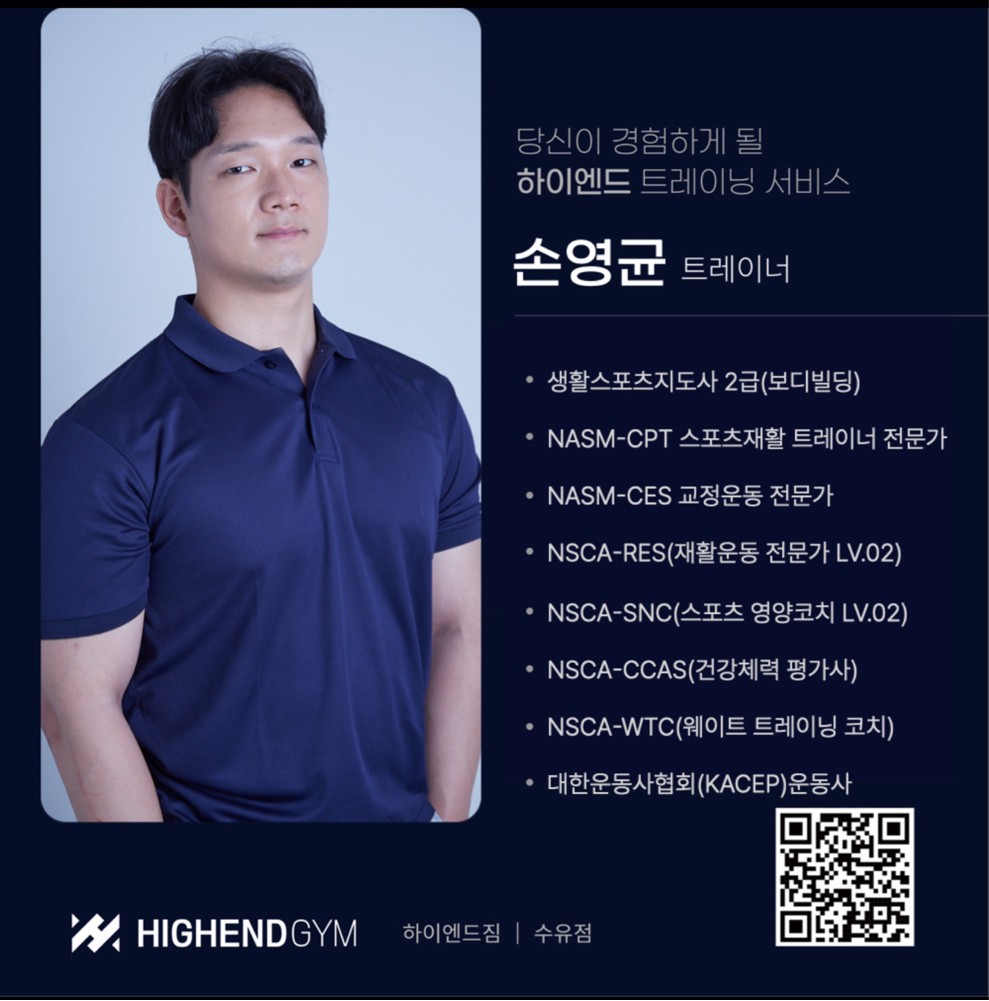 손영균 프로필 이미지