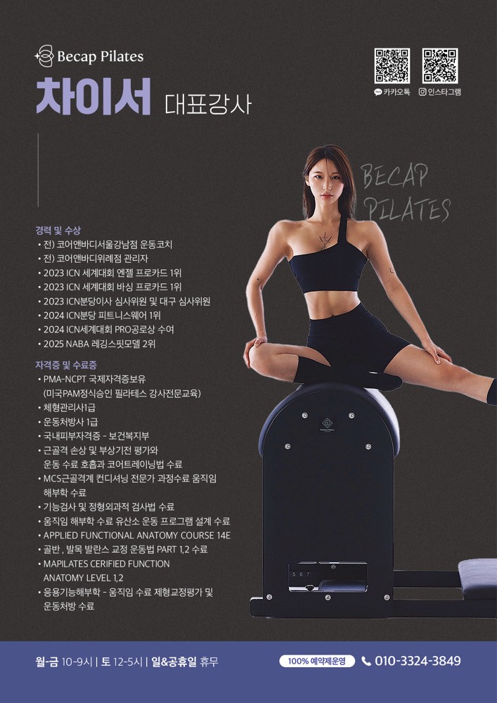 차이서 커버 이미지