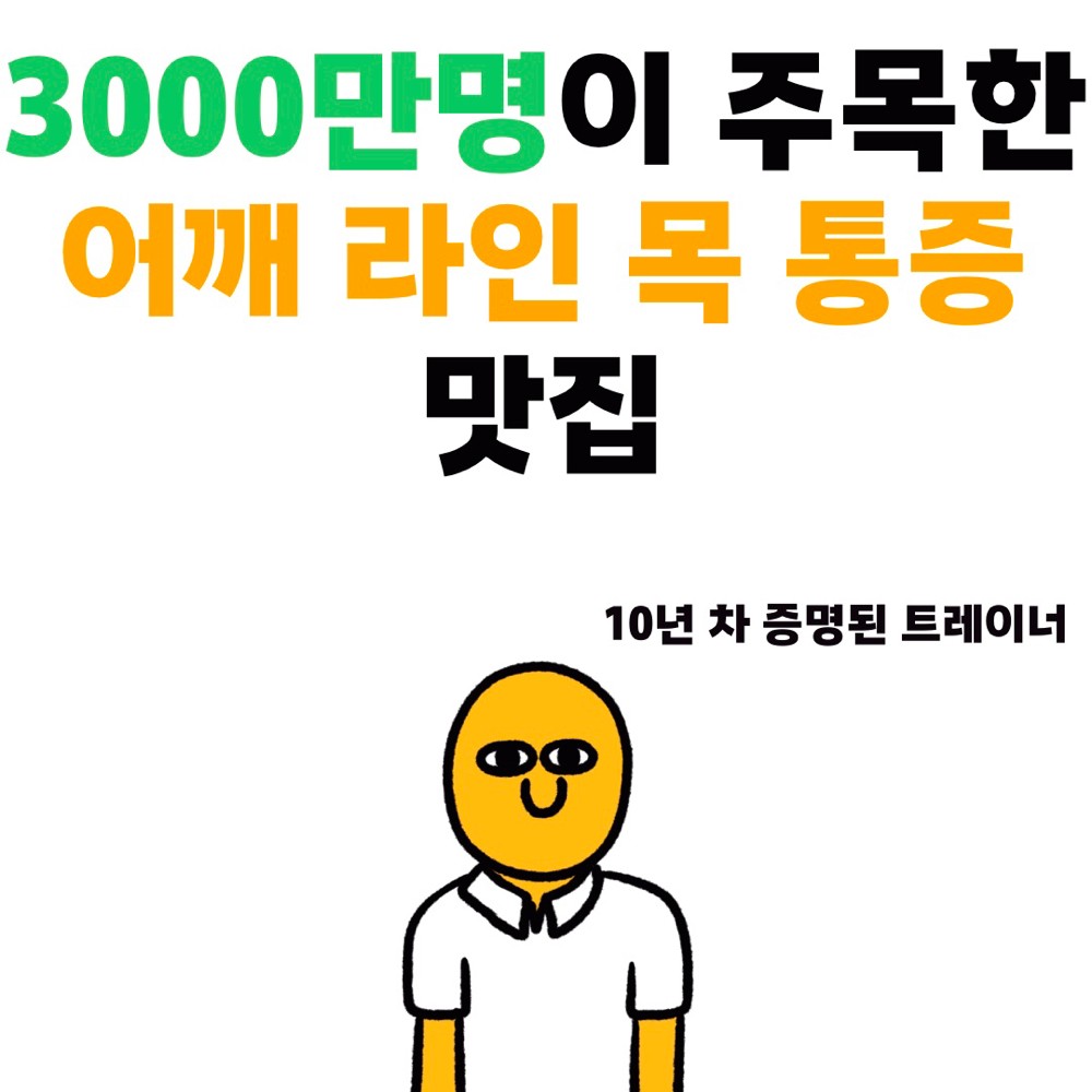 양인혁 커버 이미지