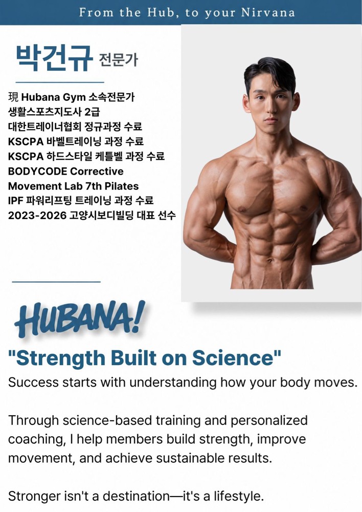 박건규 커버 이미지