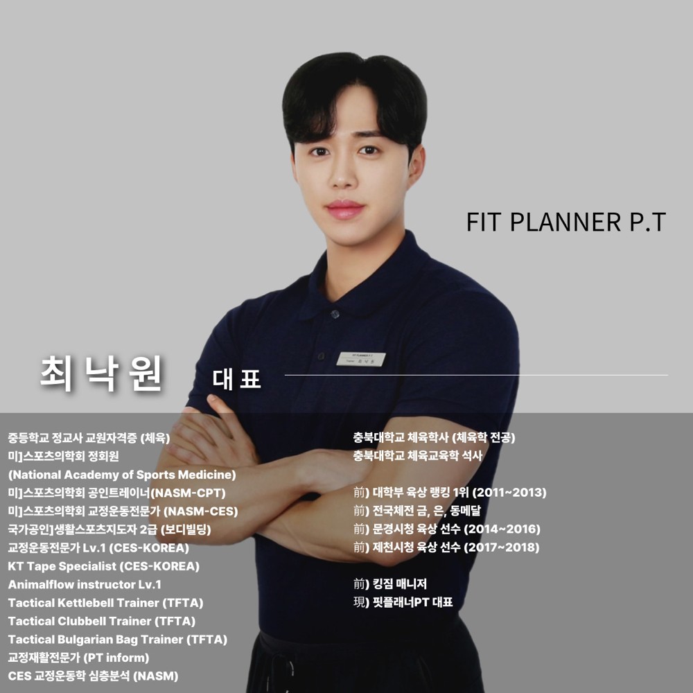 최낙원 프로필 이미지