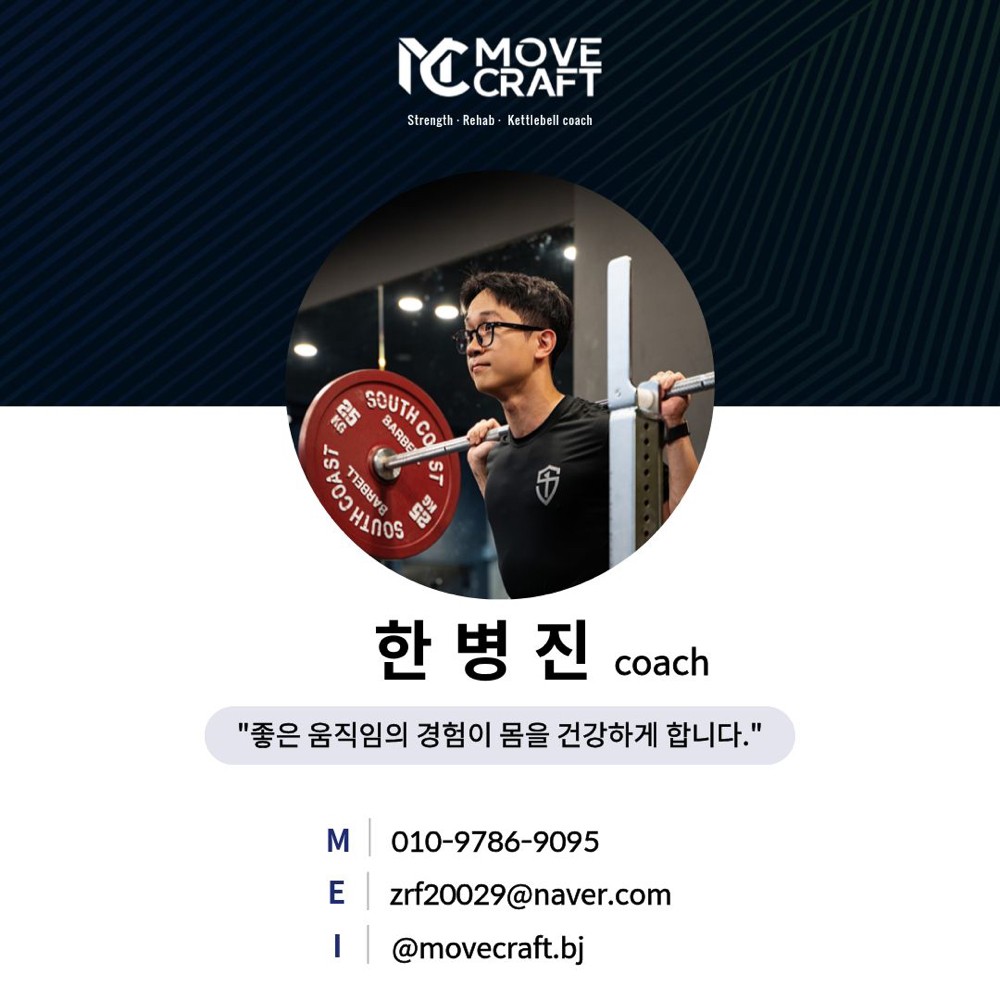 한병진 프로필 이미지