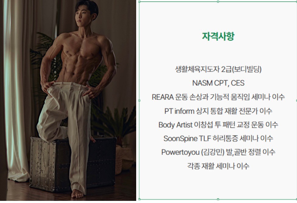 이인우 프로필 이미지