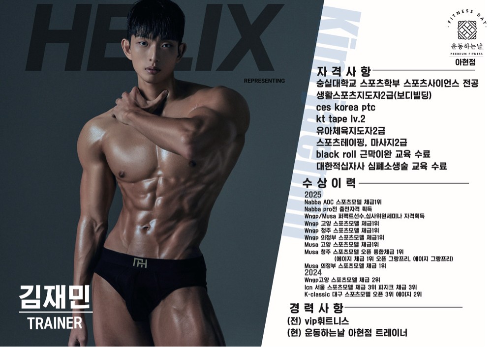김재민 커버 이미지