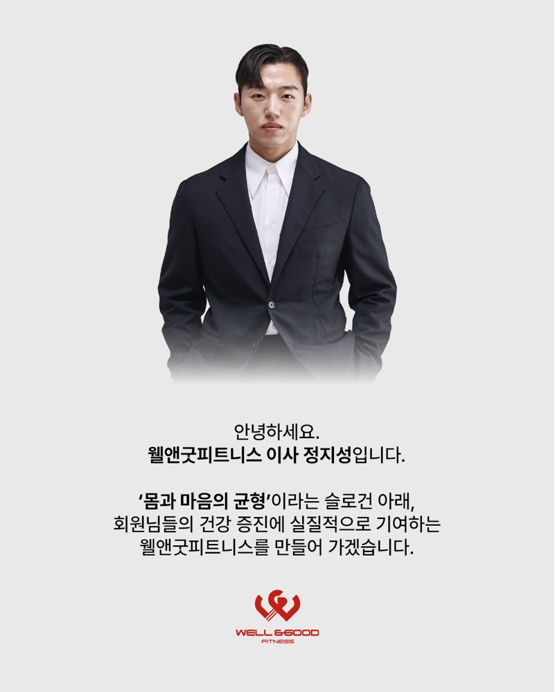 정지성 프로필 이미지