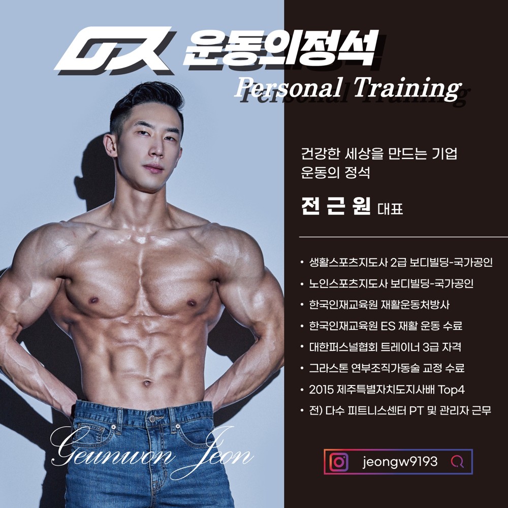 전근원 프로필 이미지