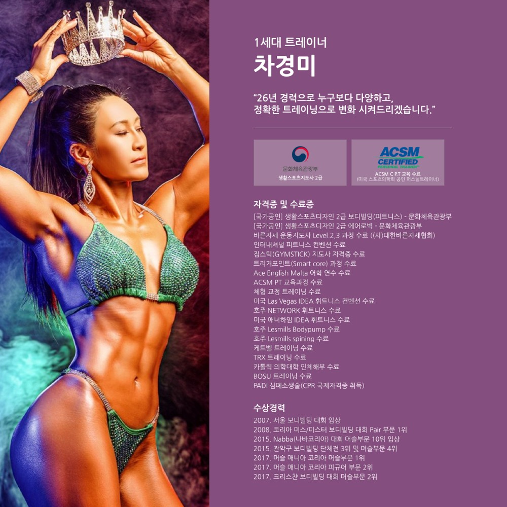 차경미 프로필 이미지