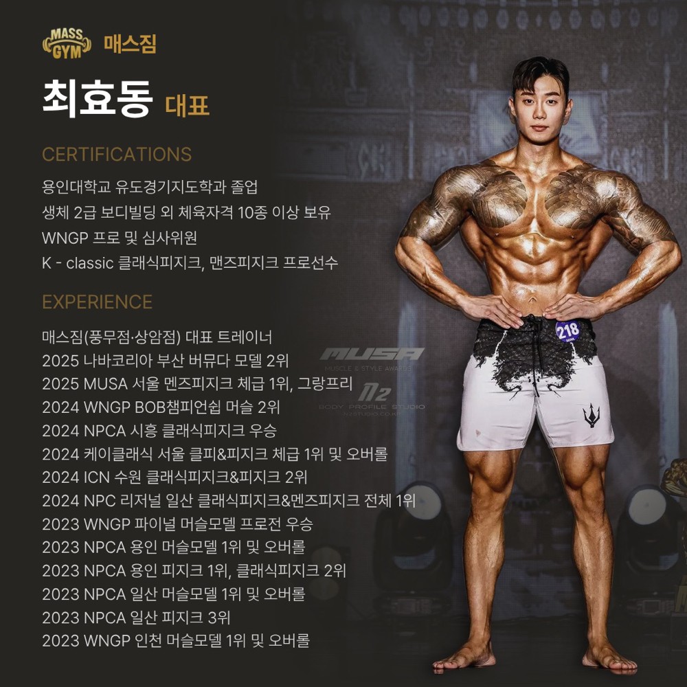 최효동 프로필 이미지