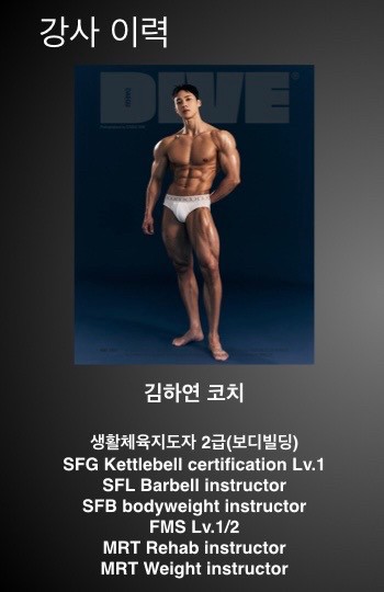 김하연 커버 이미지