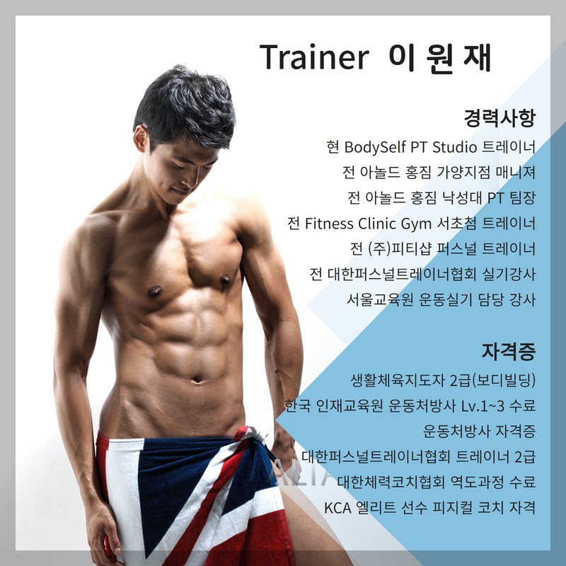 이원재 프로필 이미지