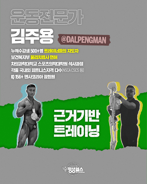 김주용 프로필 이미지