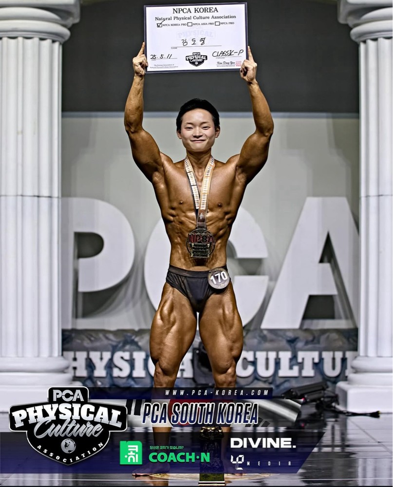 김도영 커버 이미지