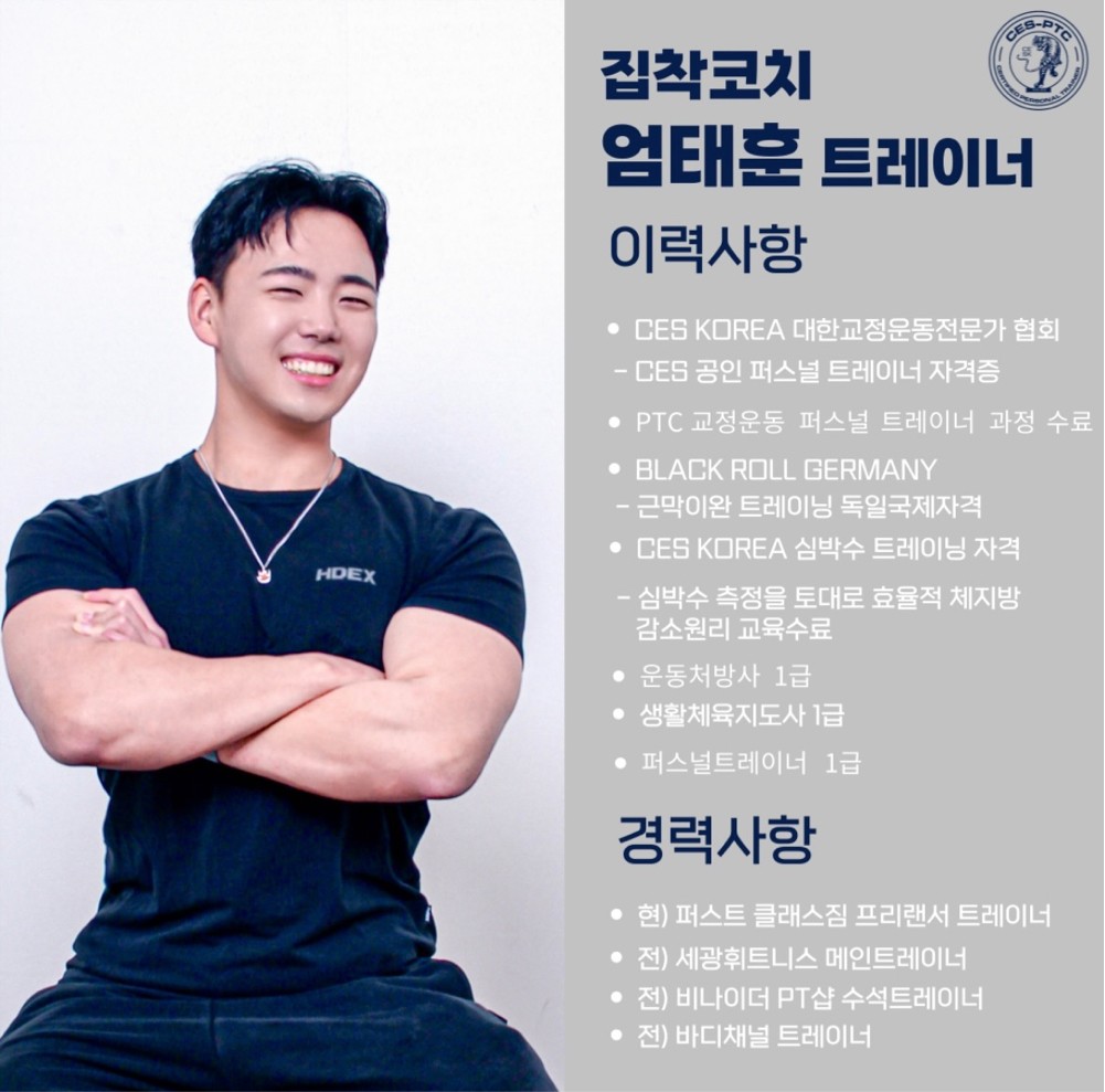 엄태훈 커버 이미지