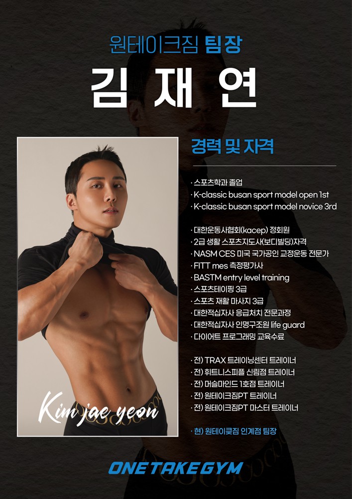 김재연 커버 이미지