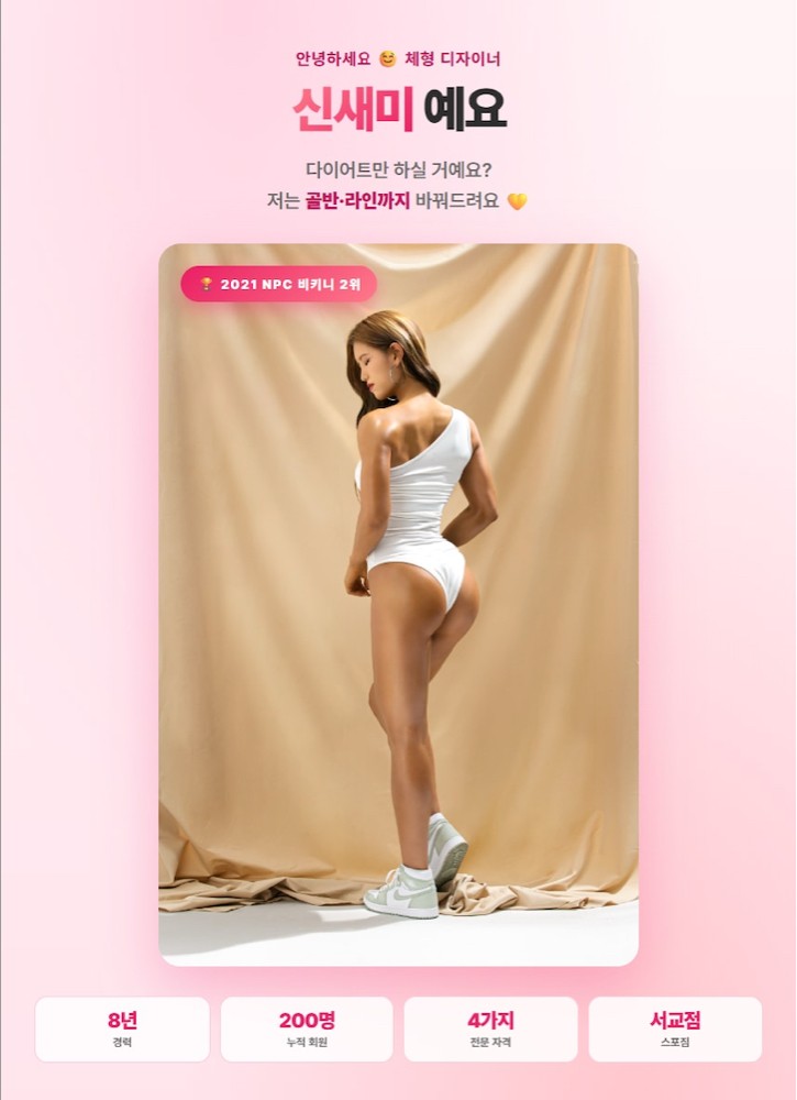 신새미 커버 이미지
