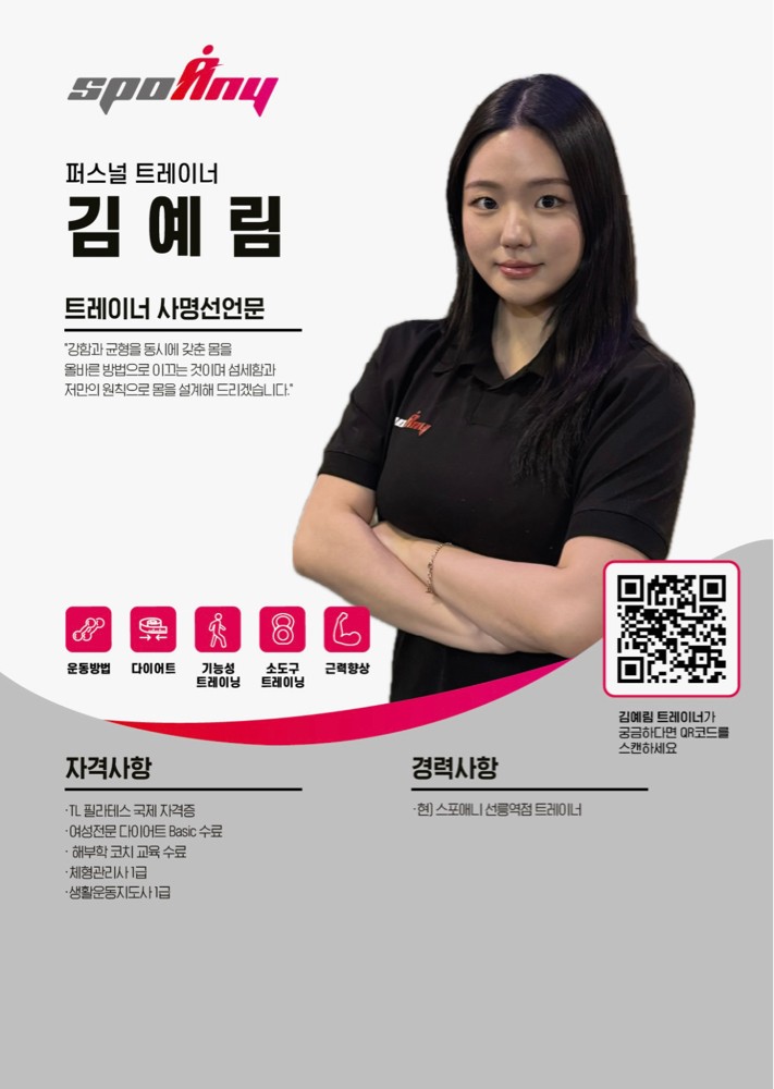 김예림 커버 이미지