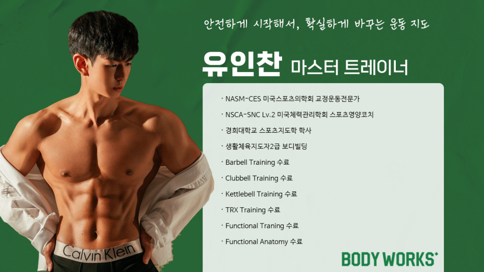 인찬 커버 이미지