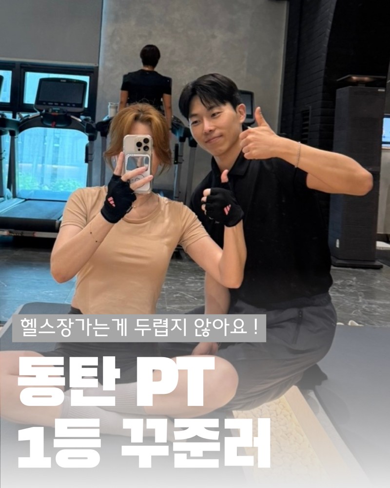 김민규 트레이너 프로필 이미지