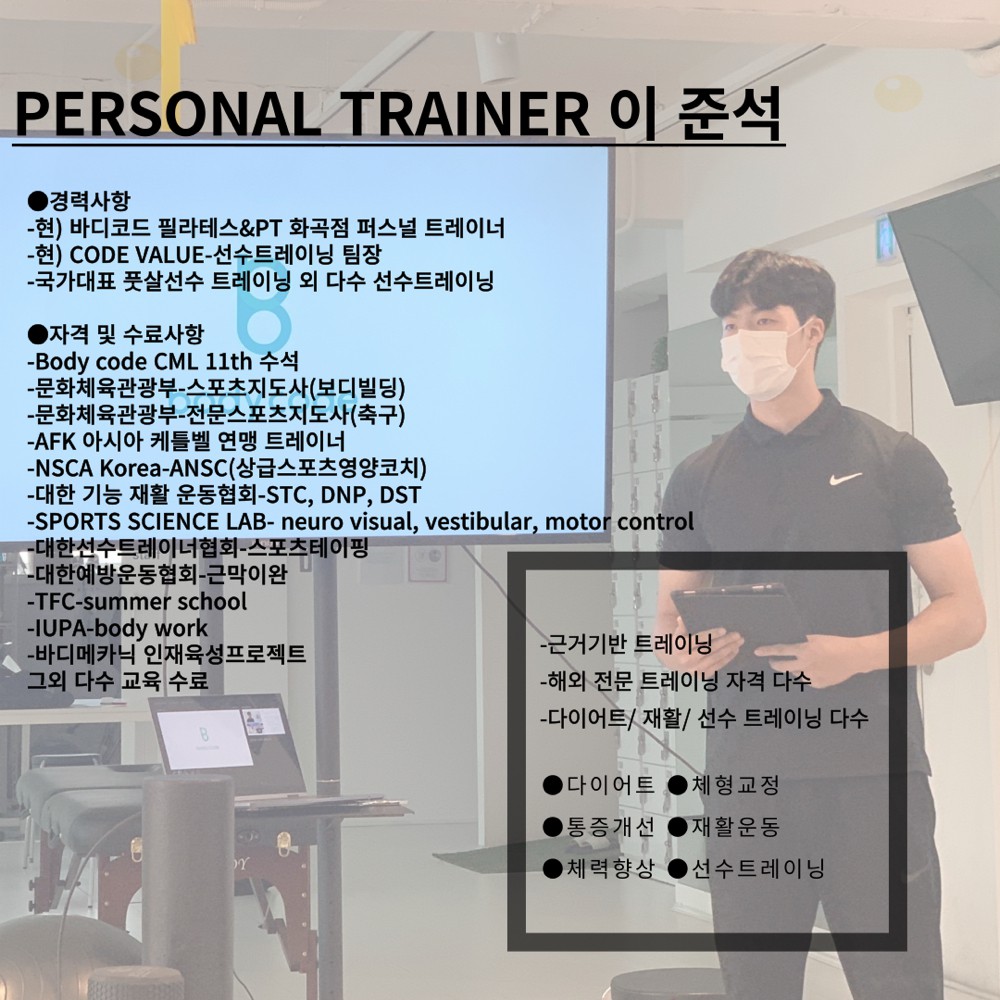 이준석 커버 이미지