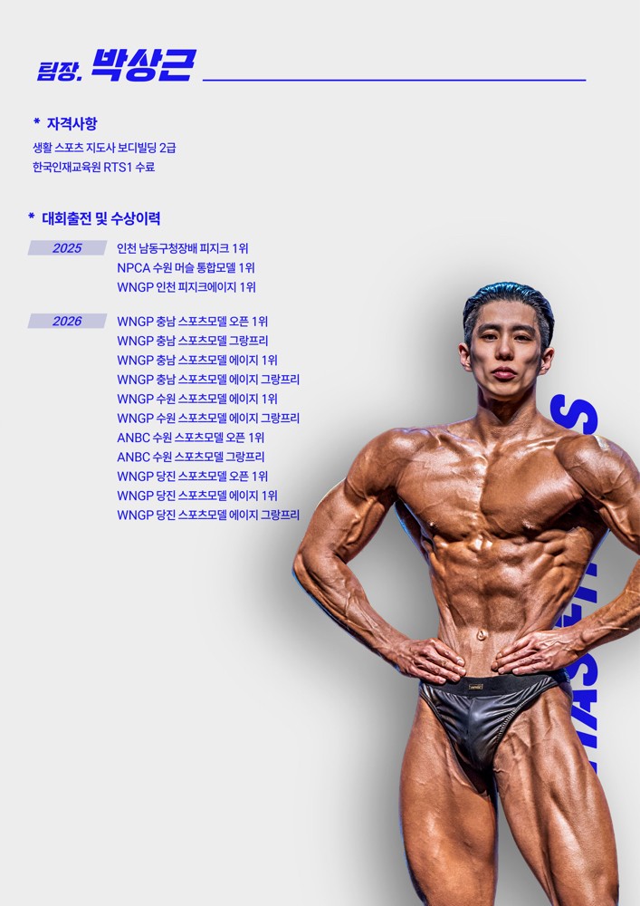 박상근 커버 이미지