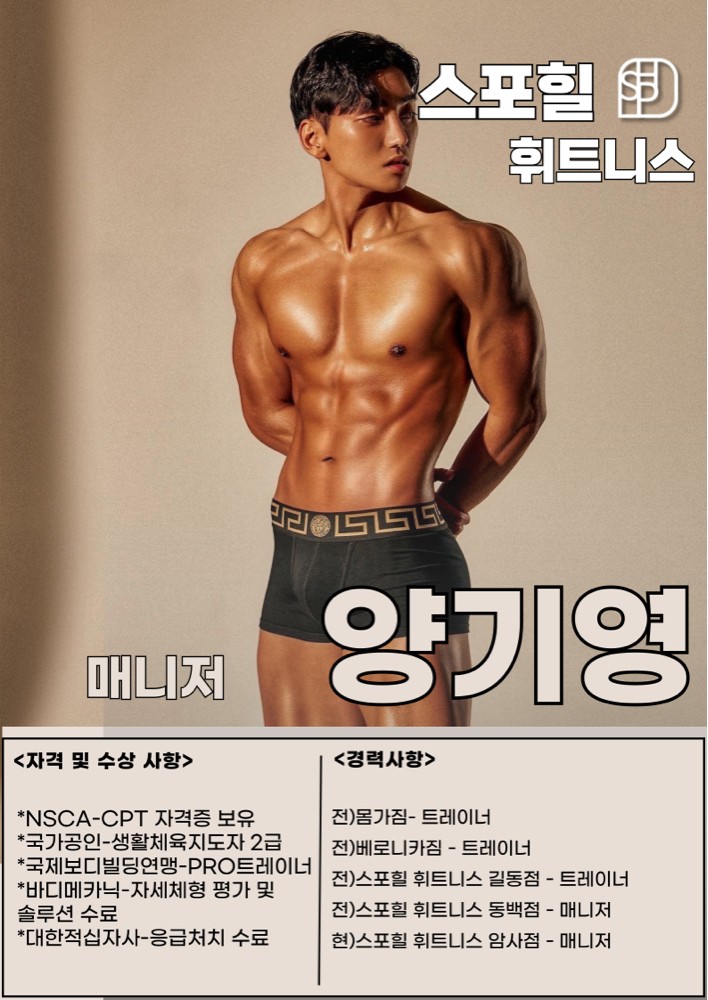 양기영 프로필 이미지