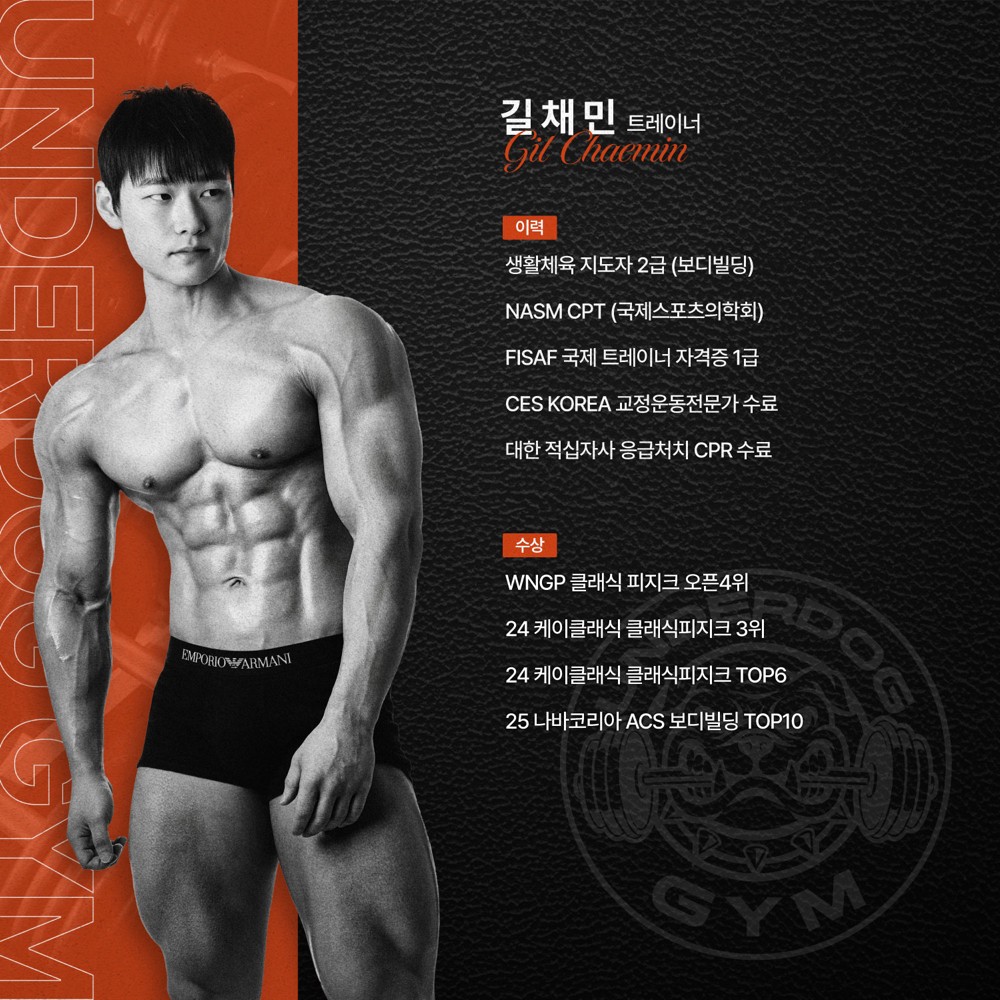 길채민 프로필 이미지