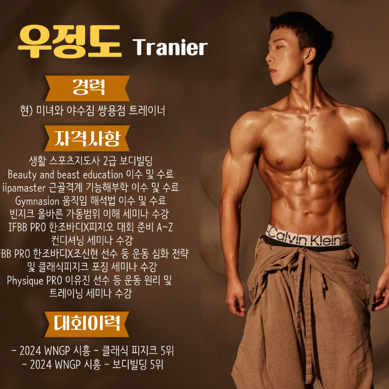 우정도 프로필 이미지