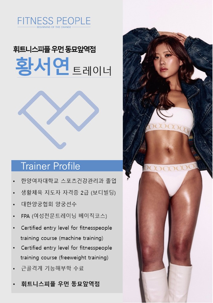 황서연 커버 이미지