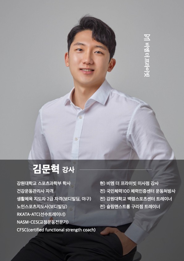 김문혁 프로필 이미지
