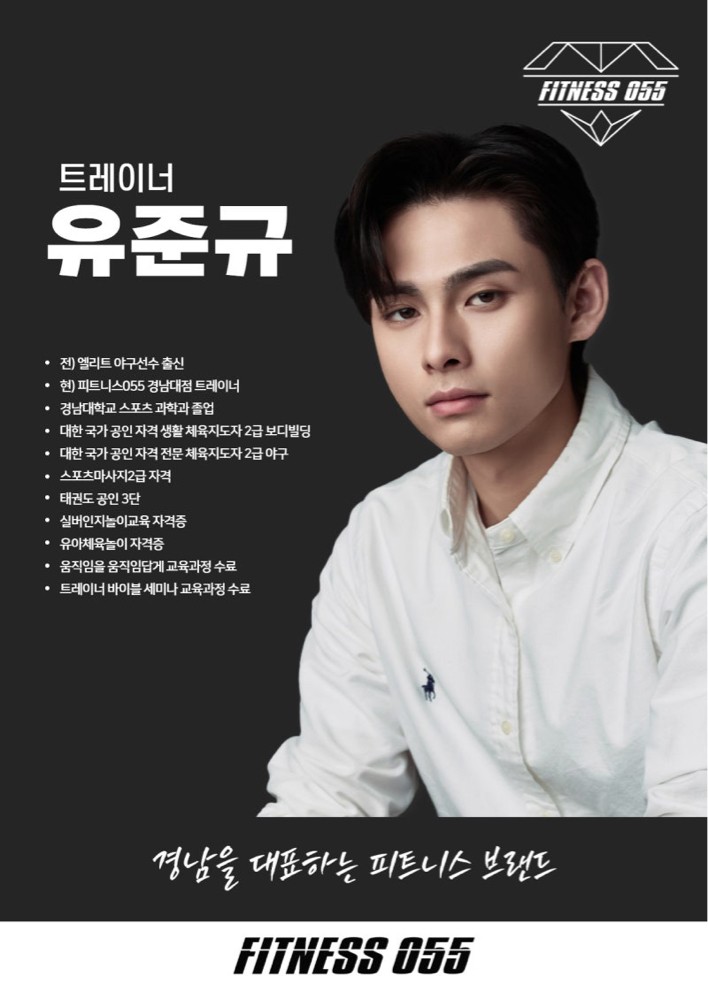 유준규 커버 이미지