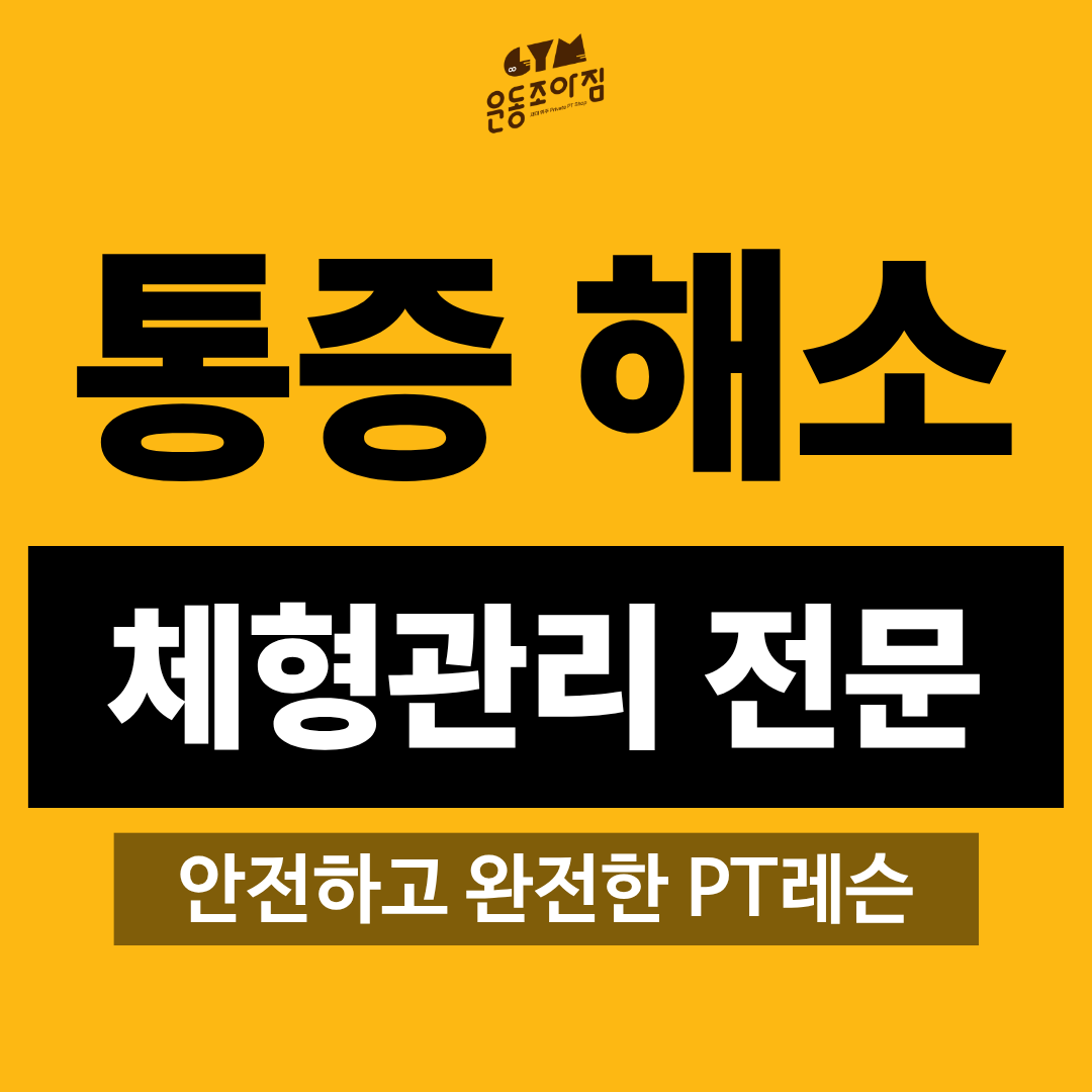 김현욱 커버 이미지